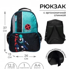 Рюкзак школьный, 37 х 26 х 13 см, эргономичная спинка, Calligrata ОРТ Аниме боец
