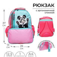 Рюкзак школьный, 37 х 26 х 13 см, эргономичная спинка, Calligrata ОРТ Котик панда