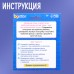 Развивающая игрушка «Сенсорный кубик»