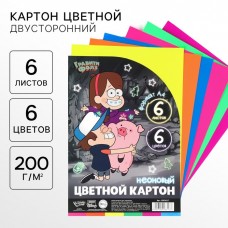 Картон цветной тонированный, А4, 6 листов, 6 цветов, немелованный, двусторонний, в пакете, 200 г/м², Гравити Фолз