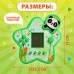 Электронная игра, цвет зелёный