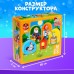 Конструктор «Курочка ряба», 18 деталей