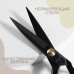Ножницы закройные, скошенное лезвие, прорезиненные ручки, 9, 23 см, цвет чёрный