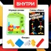 Настольная игра «Кроко тетрис», 1 игрок, 3+