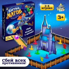 Настольная игра «Битва магов», 2-4 игроков, 3+