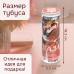 Пазл в тубусе «Волшебный стрелец», 300 деталей