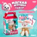 Обучающие карточки с мягкой игрушкой «Зайчонок»