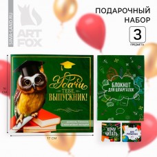 Подарочный набор на выпускной: блокнот A6, 32 л и магнитные закладки 2 шт «Удачи тебе, выпускник»