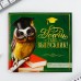 Подарочный набор на выпускной: блокнот A6, 32 л и магнитные закладки 2 шт «Удачи тебе, выпускник»