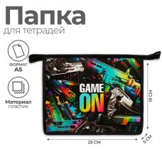 Папка для тетрадей А5, 230 х 190 х 50 мм, молния сверху, пластиковая, Calligrata Game