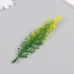 Искусственное растение для творчества Луговой цветок набор 12 шт жёлтый 13 см