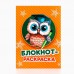 Подарочный набор на выпускной 8 предметов «Сила в знаниях!»