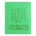 Комплект тетрадей из 10 штук, 12 листов в линию КПК Зелёная обложка, 58-63 г/м2, блок офсет, белизна 90%