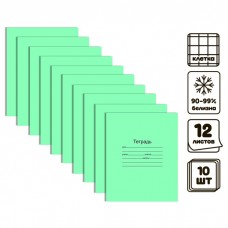 Комплект тетрадей из 10 штук, 12 листов в клетку Маяк Зелёная обложка, 60 г/м2, блок офсет, белизна 90-99%