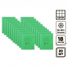 Комплект тетрадей из 20 штук, 18 листов в клетку КПК Зелёная обложка, блок офсет, белизна 90-95%