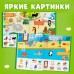 Книга «500 первых слов» в твёрдом переплёте, 64 стр., Синий трактор