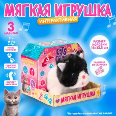 Мягкая игрушка интерактивная Котик