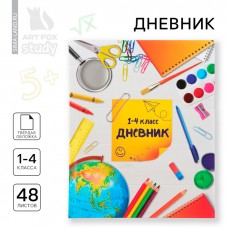 Дневник школьный 1-4 класса, в твердой обложке, 48 л «1 сентября: Предметы»
