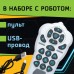 Робот радиоуправляемый «Кибер Бот», световые и звуковые эффекты, цвет жёлтый