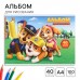 Альбом для рисования А4, 40 листов, склейка, Paw Patrol