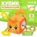 Развивающая игрушка «Кубик: Котик», с прорезывателем, шуршит и звенит